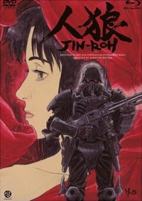 Jin-Rô (Jin-Rô / Jin Roh: The Wolf Brigade, 1998)