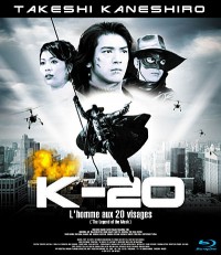 K-20: Kaijin niju menso den (K-20: Kaijin niju menso den / K-20: Legend of the Mask, 2008)