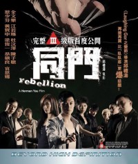 Tung moon (Tung moon / Rebellion, 2009)